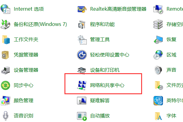 家里已经装了个宽带，怎么在电脑上连接？
