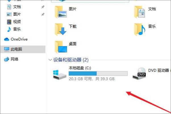 怎么恢复被隐藏的磁盘盘符？