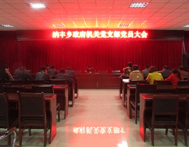 政府机关和党的机关各指哪些?