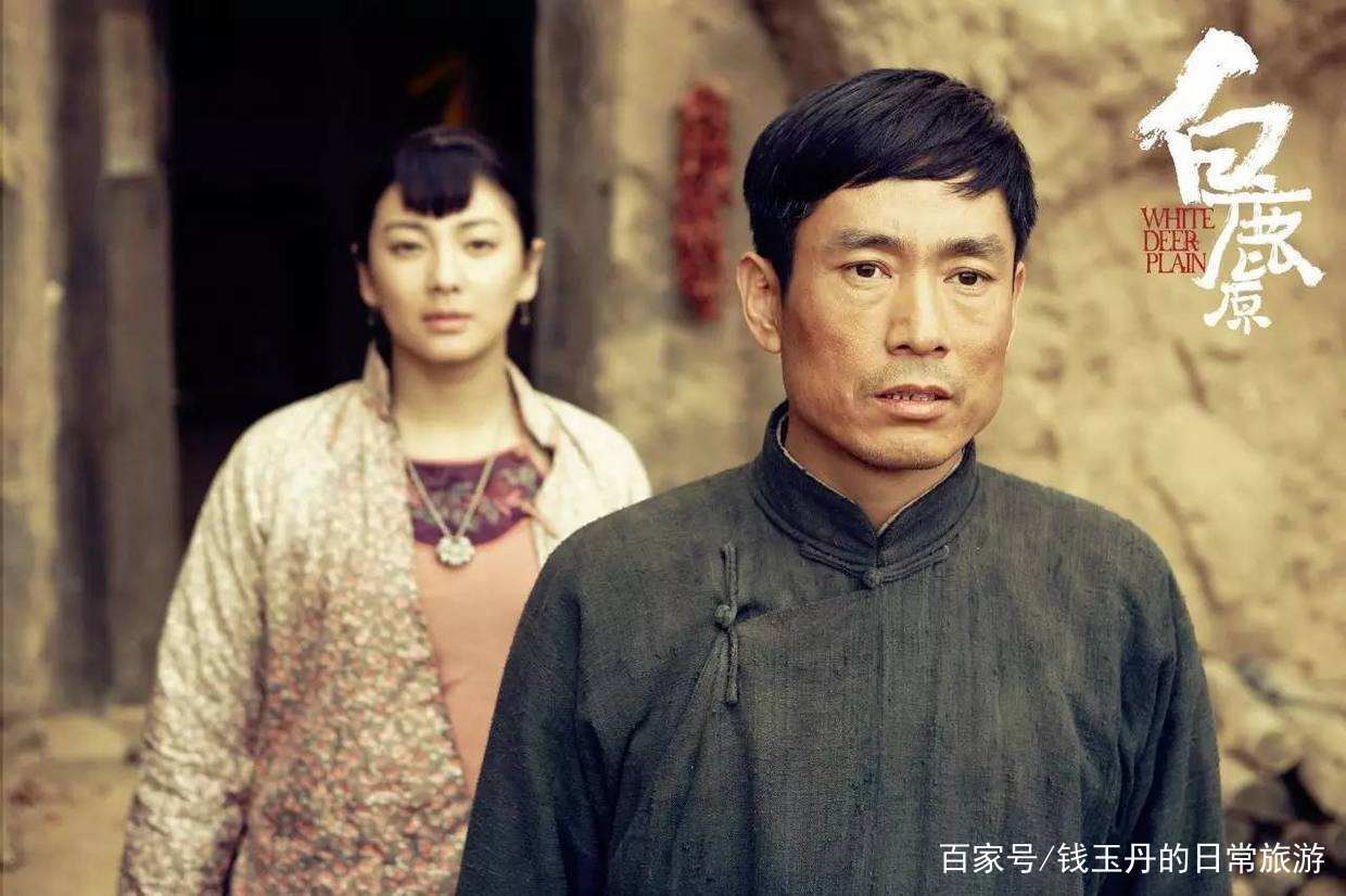 《白鹿原》中白孝文的人物性格是什么？