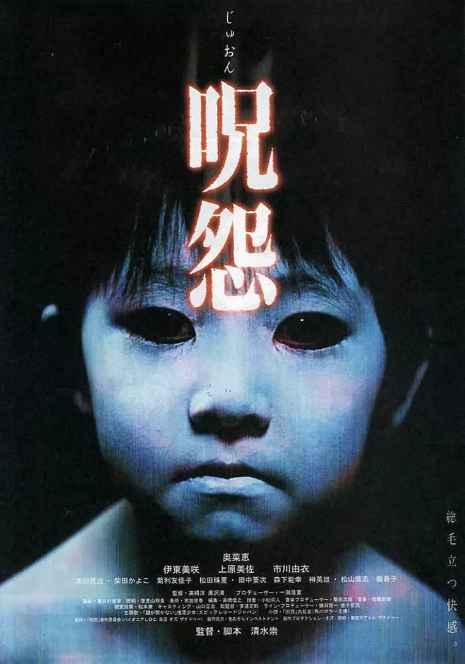 鬼电影有哪些好看的？经点的有什么？