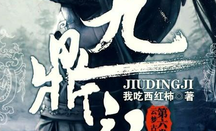 有没有必看武侠小说推荐？