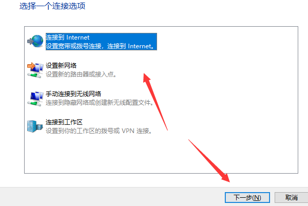 家里已经装了个宽带，怎么在电脑上连接？