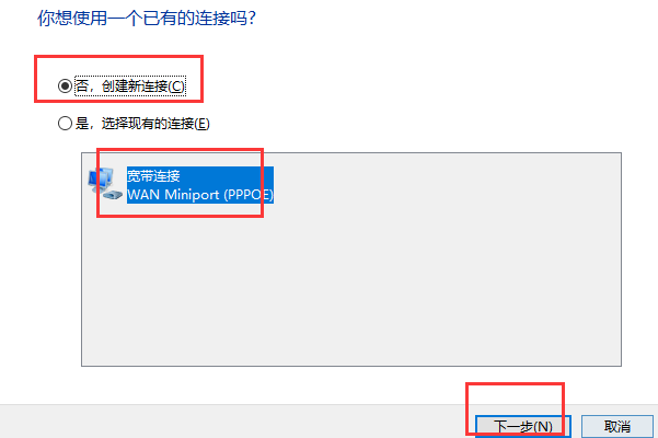 家里已经装了个宽带，怎么在电脑上连接？