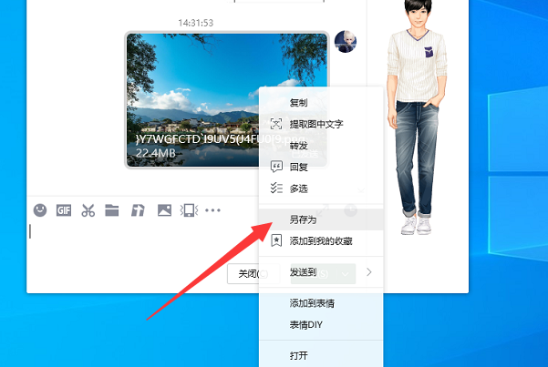 我们拍照要比例4:3怎么调？