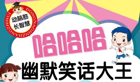 b站up主嘟督不噶油有哪些好笑的段子和歇后语?