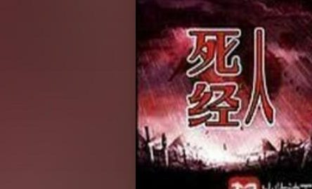 有没有必看武侠小说推荐？