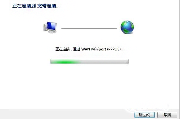 家里已经装了个宽带，怎么在电脑上连接？