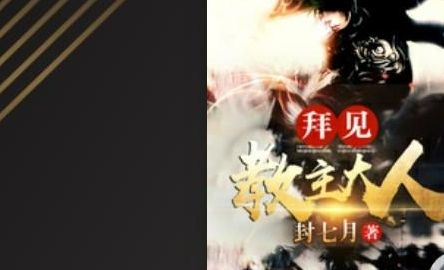 有没有必看武侠小说推荐？