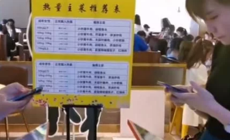 长沙一餐饮店推行称体重点餐，这样做的目的是什么？