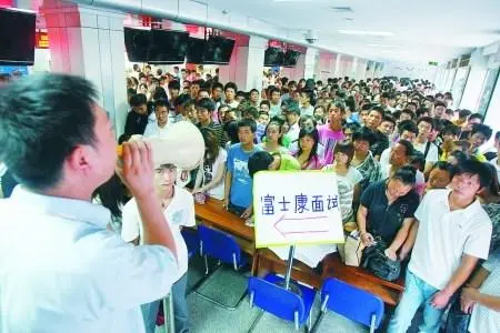郑州富士康回应高速路口“招聘抢人”，具体是如何回应的？
