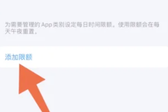 苹果软件加密如何设置