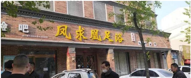 浙江一85岁老人半年足浴店消费近40万，老人该不该为此消费买单？