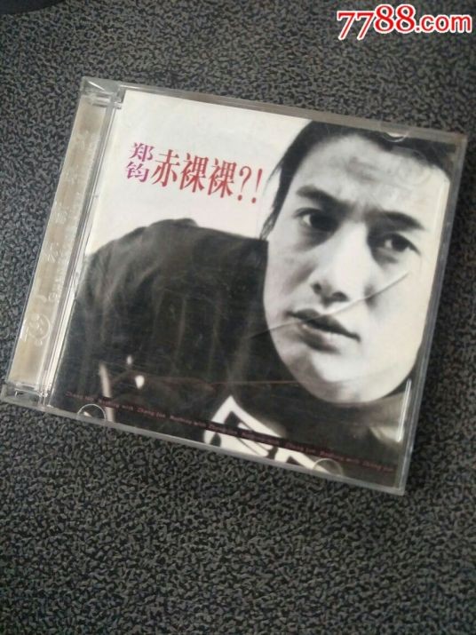 歌词:怎么会爱上你,我在问自己.歌名是什么?