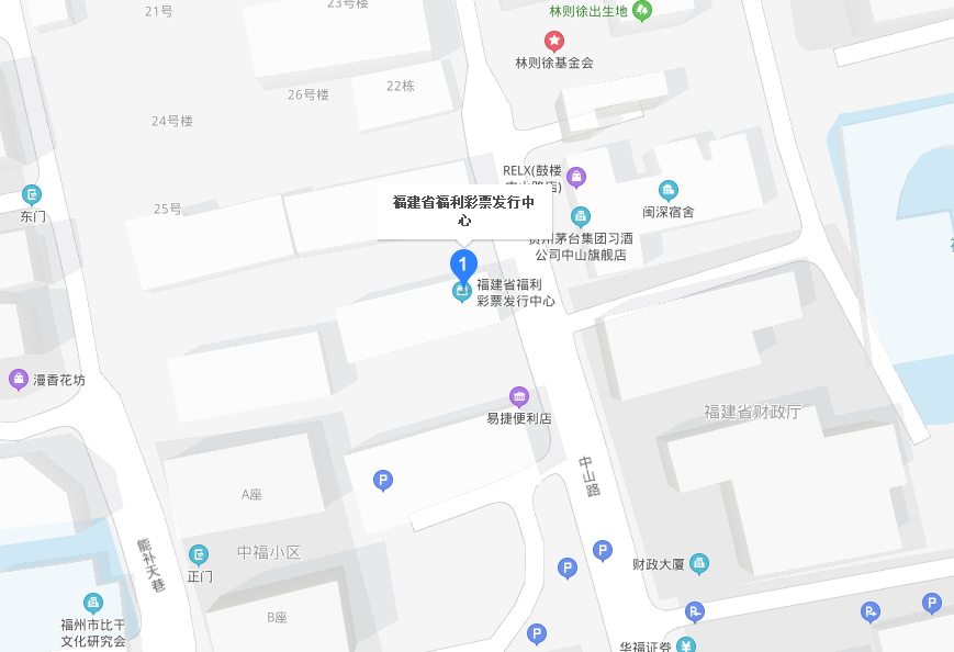 福州福彩中心在哪