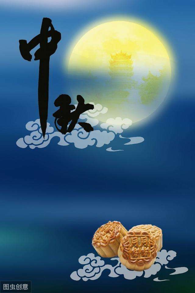 中秋最佳赏月时间出炉! 具体哪个时间段最好呢？
