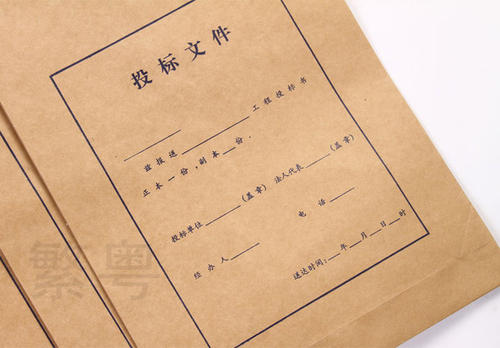 在投标截止日期前，想要修改已经投出去的投标文件，然后在投标截止日期前又重新投了出去