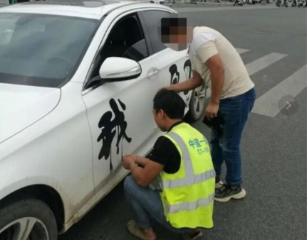 江苏南通张贴精日标语车主已被抓获，此车主会被如何惩罚？