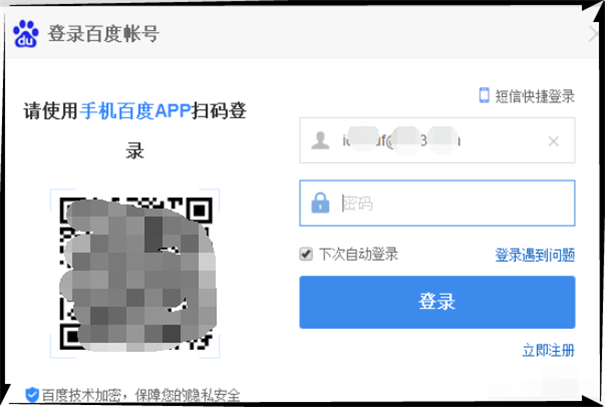 怎样在百度贴吧里发布帖子