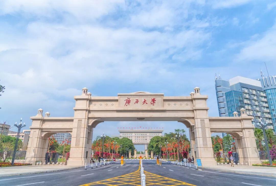 南宁有什么大学