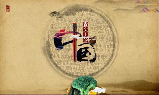 中国的饮食文化主要有哪些