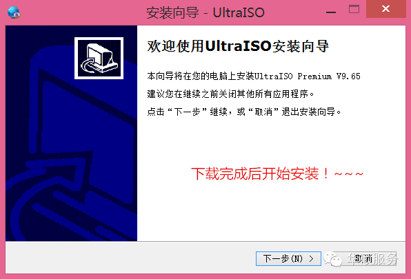 如何用u盘制作系统安装盘