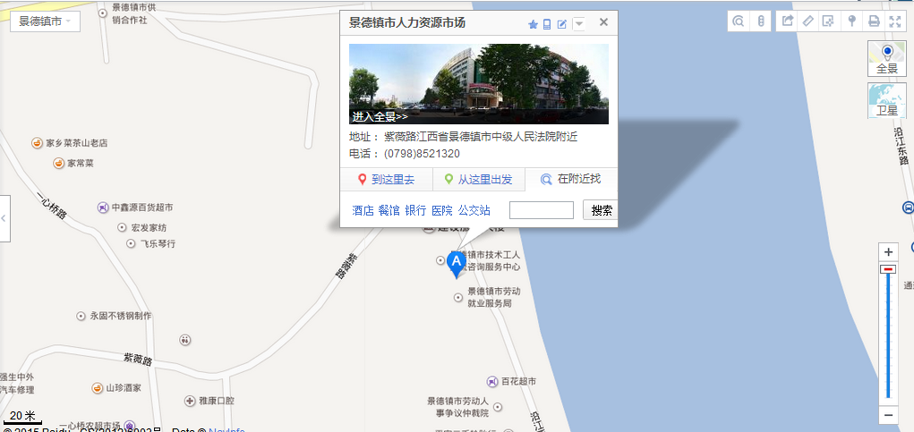 景德镇市人才市场在哪里？