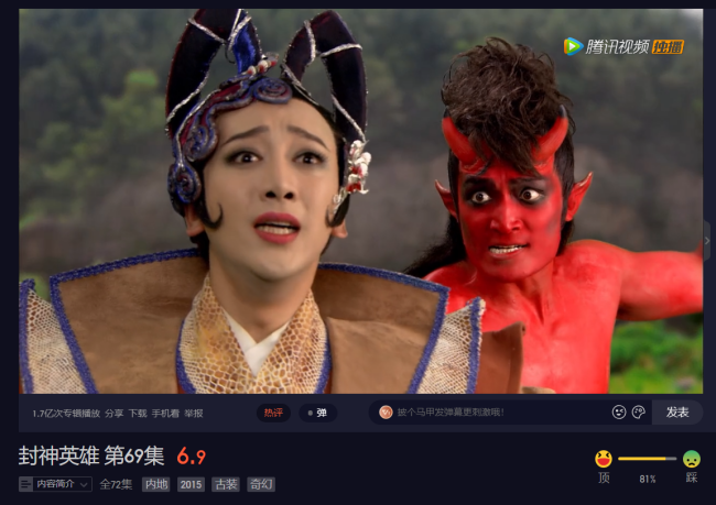 新封神榜二雷震子变红是哪一集？