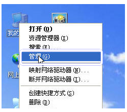 硬盘如何重新分区教程