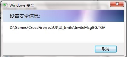 windows7怎么共享文件夹