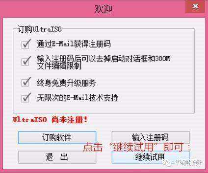 如何用u盘制作系统盘，