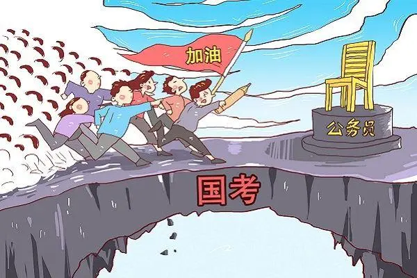 2023年国考公务员报名时间