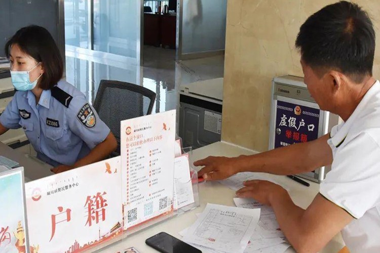 全面放开落户限制，将带来哪些机会？