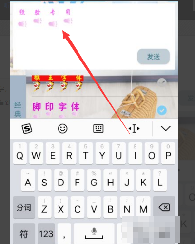 微信字体怎么改颜色