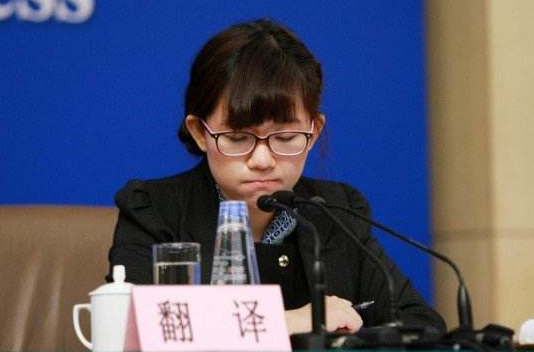 翻译英语怎么说