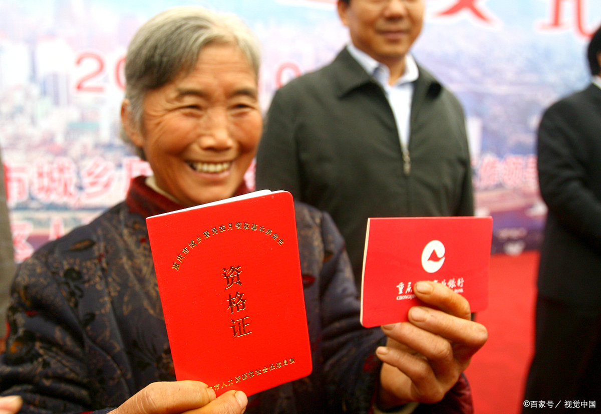 抚恤金发放规定及标准