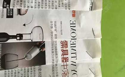 如何制作环保亲子装