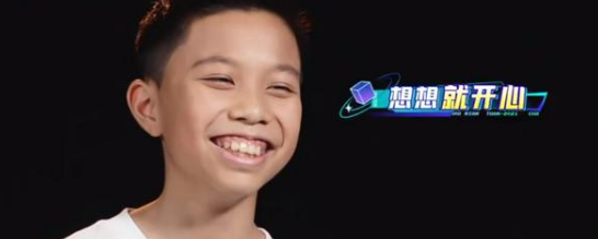 《超脑少年团》朱克儒玩“超速”，年纪较小的高培淇，看上去有多可爱？