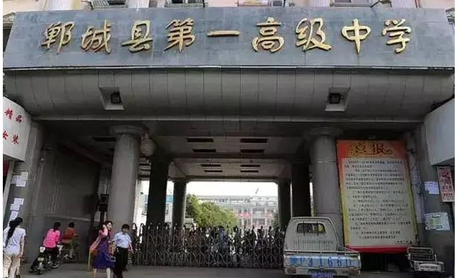 郸城一高全国排名