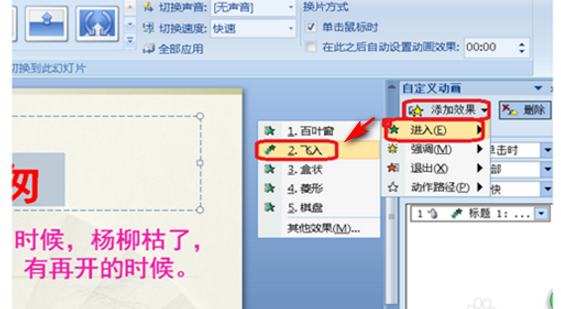 制作课件需要什么软件