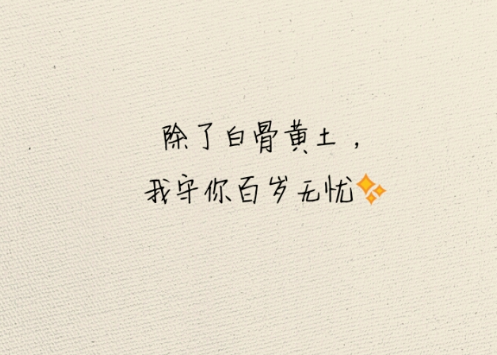 能推荐几个文笔特别好的现代言情小说作家吗？