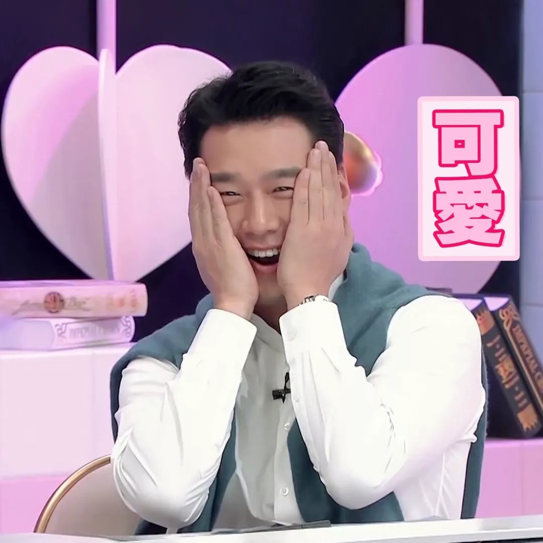 如何评价综艺节目遇见你真好？