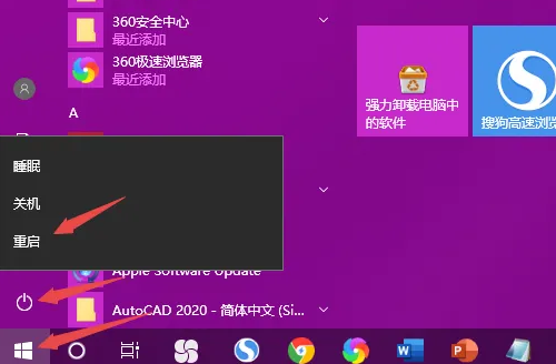 电脑打不出汉字怎么办