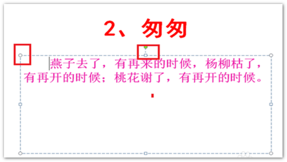 制作课件需要什么软件
