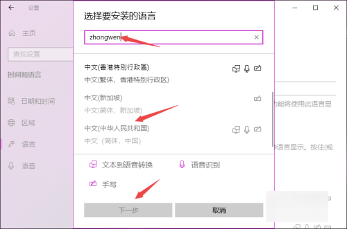 电脑打不出汉字怎么办