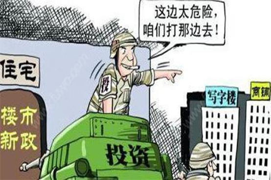 买商铺的十大忠告