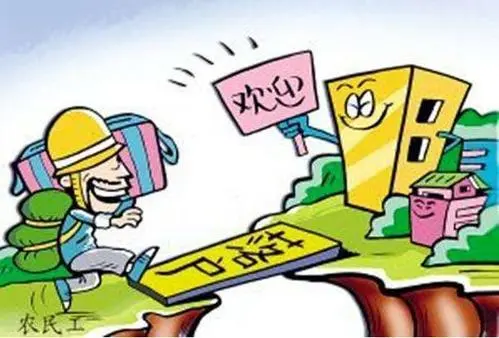 多个特大城市全面放开落户，这会有哪些影响？