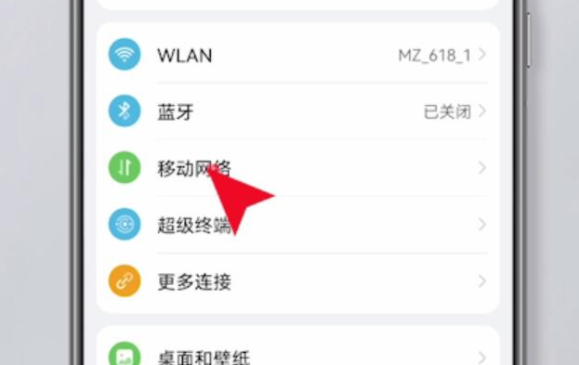 手机停机了怎么查本机号码?