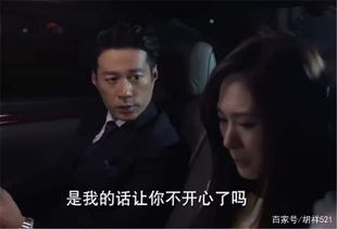 应晖为什么讨厌佟心樱