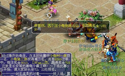 梦幻西游师徒任务怎么做？都给什么奖励？